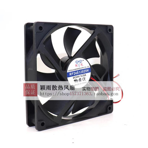พัดลมระบายความร้อน Ruifeng 24V DC สำหรับเคสคอมพิวเตอร์ วัสดุพลาสติก - Product Image 2