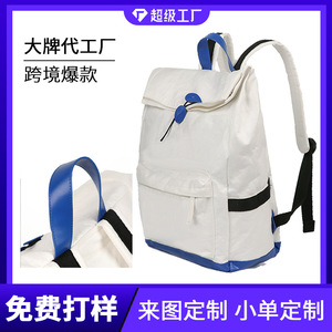 Mochila de Papel DuPont Super Factory, Impermeable, Minimalista, para Estudiantes, Unisex, para Uso Diario - Product Image 3