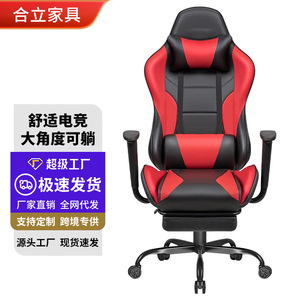 Gaming <b>Chair</b> Pu Leather Reclining Height Adjustable Swivel Office <b>Chair</b> For Dorm <b>Study</b> Living Room - Product Image 1