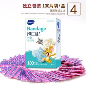 Vendaje Haishi Hainuo tipo Pe 25mmx25mm 100 piezas impermeables para niños - Product Image 3