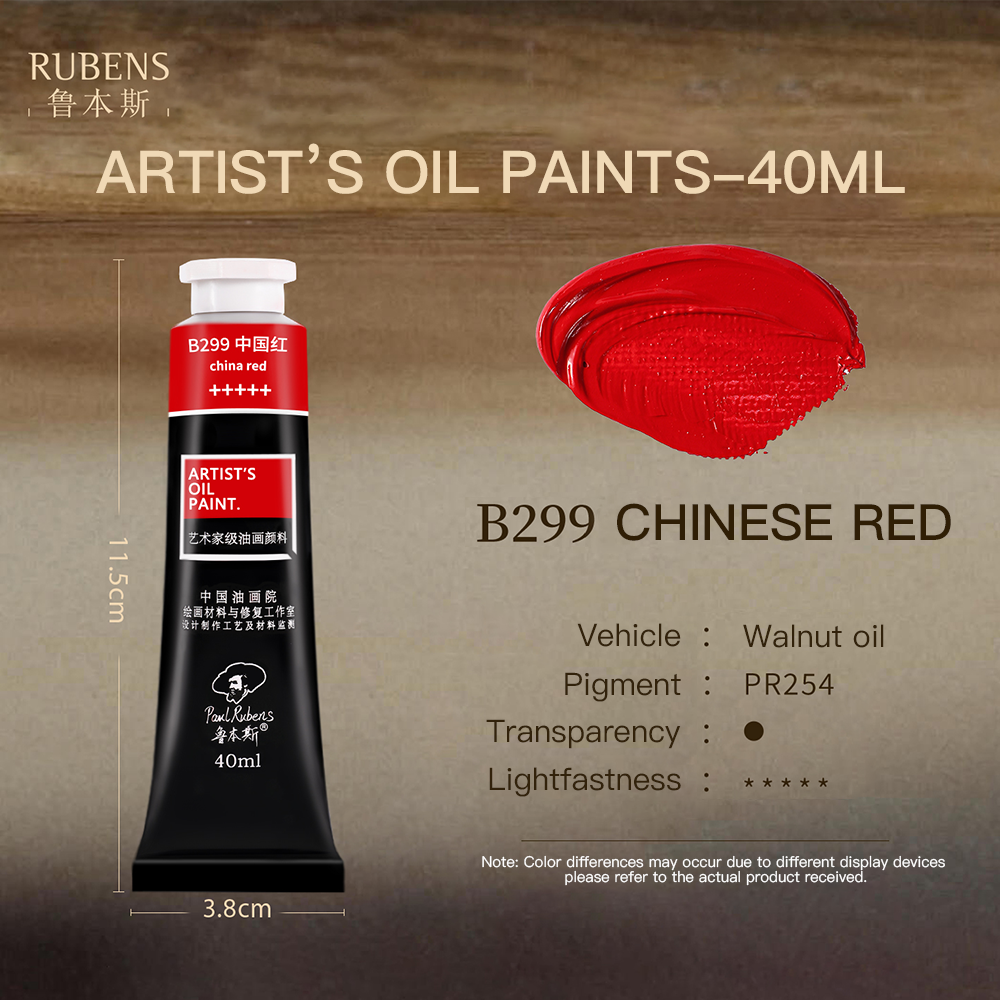 B299 CHINESE RED