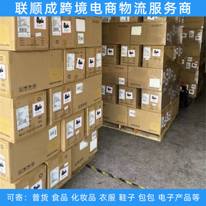 Lian Shun Cheng, Transporte Marítimo, Aéreo y Terrestre en el Sudeste Asiático, Logística Express LCL, Consolidación, Despacho de Aduanas, Entrega Puerta a Puerta - Product Image 4
