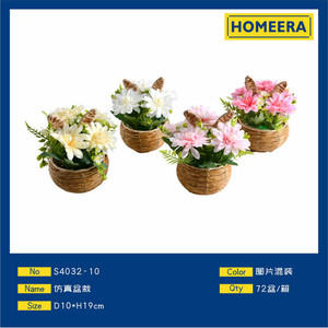 Bonsái Artificial decorativo de Acción de Gracias, plantas en maceta, arreglo de tela de seda de hierro de plástico verde, blanco, rosa, D10 H19cm - Product Image 1