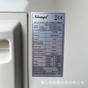 Aire Acondicionado Split de 4 HP, 36000 BTU, Frecuencia Fija, Enfriamiento Único, Montaje en Pared, 220V 60Hz, Uso Doméstico para Exportación - Product Image 4