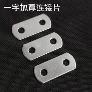 Connecteur d'angle en acier au carbone à deux trous pour cadre photo, fixation de meubles, support métallique plaqué durable - Product Image 4