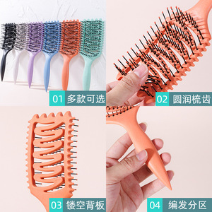 Peigne coiffant creux en forme de S, 24,4 cm, en paille de blé PP, antistatique, pour usage domestique - Product Image 4