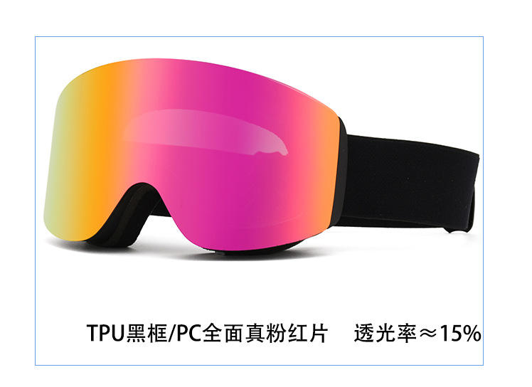 UF039 Black Frame Plated Whole Flour Flakes