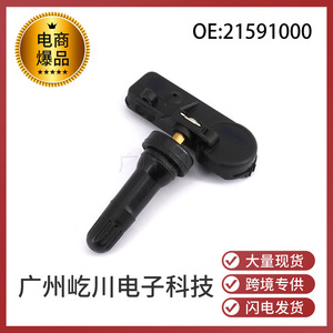 Capteur de pression des pneus Buick TPMS 315 MHz 21591000 pour voiture Chevrolet - Product Image 5