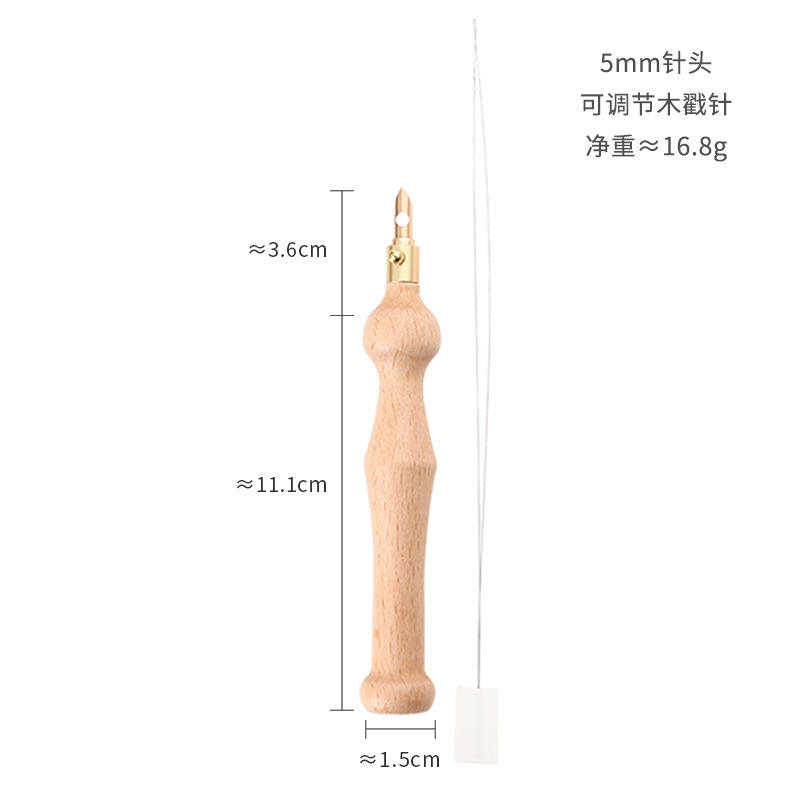1-Adjustable wooden punch needle