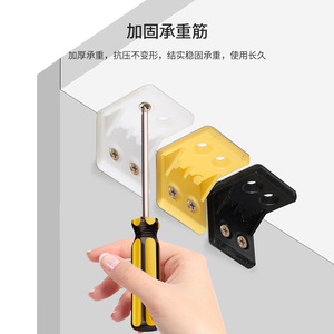 Plastic Corner <b>Bracket</b> 25 Mm Durable Furniture Hardware Support <b>Bracket</b> White Yellow <b>Black</b> - Product Image 1
