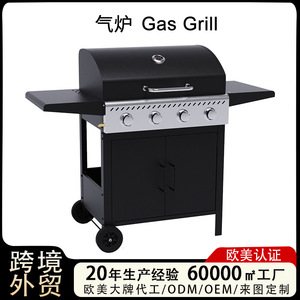 Cabinet Style Four Head Outdoor Gas Barbecue Grill Stainless Steel <b>Smokeless</b> Knob Control <b>BBQ</b> Grills - Product Image 4