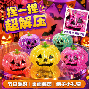 Christmas Squishy Toy New Pumpkin Head Stress Relief Toy Maltose Slow Rebound Squishy Toy Halloween Small Gift - Product Image 2