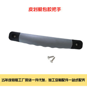 Accessoires de kayak fabriqués en usine JFM avec poignées caoutchoutées, capacité 1 personne, matériau de coque en nylon importé, livraison directe - Product Image 2