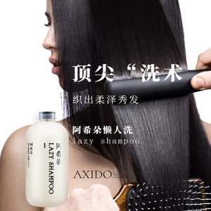 Dầu Gội Cho Nữ Dầu Gội Tóc Sinh Học Làm Sạch Sâu Protein Phong Phú Dùng Cho Tóc Xoăn Dầu - Product Image 6