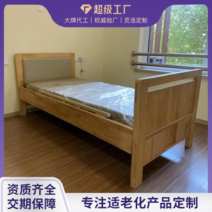 Lit d'hôpital avec cadre en bois, hauteur réglable et roulettes pour personnes âgées et adultes - Product Image 2