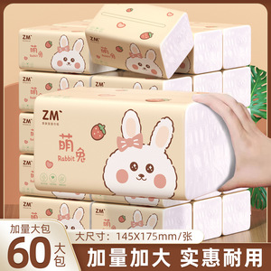 กระดาษเช็ดหน้าเจิ้นจู 5 ชั้น 75 กรัม แพ็ค กระดาษเช็ดมือแบบใช้แล้วทิ้งสำหรับใช้ในครัวเรือน - Product Image 5