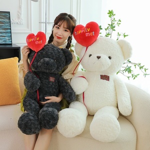 Oso de Peluche Personalizado para el Día de San Valentín, Relleno de Algodón PP, Juguete de Peluche con Diseño de Globo de Corazón - Product Image 2