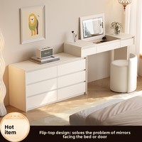 2025 nouveau modèle en bois massif rabattable coiffeuse crème Style poitrine tiroirs maquillage intégré Simple moderne chambre salon