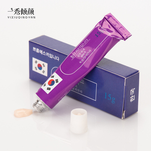 Crema Profesional para el Cuidado de Tatuajes Durante el Proceso, Directo de Fábrica, No Irritante, de Rápida Absorción, para Estudios de Tatuajes, Venta al Por Mayor - Product Image 1