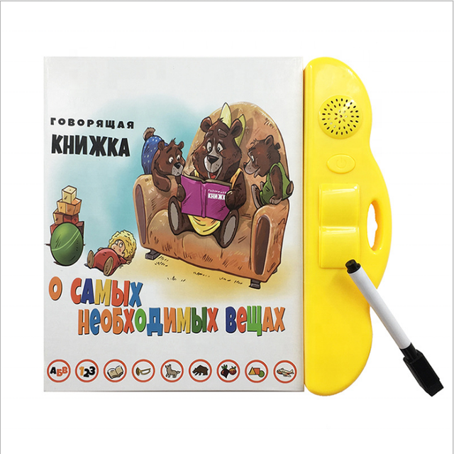 Battery-operated Electronic Sound Board Pronunciation Voice Speaking Learning English Reading Pen Children Talking Books