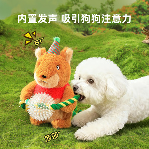 Série de jouets de Noël pour chiens en forme de rennes, jouets pour nettoyer les dents et qui couinent, un moyen amusant et divertissant de soulager l'ennui. - Product Image 3