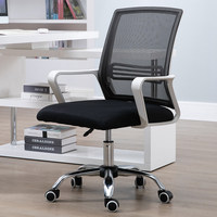 Chaise de bureau exécutive moderne pivotante à 360 degrés avec base en acier, hauteur réglable, tissu pour la maison, le bureau et l'hôtel