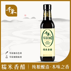 Dolce <span class=keywords><strong>e</strong></span> fresco Tagliatelle naturale fermentato puro riso glutinoso nero <span class=keywords><strong>aceto</strong></span> - Product Image 2