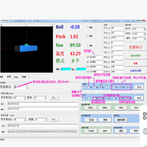 Electronic Compass with Tilt Compensation Module GY-95T Nine-axis <strong>Sensor</strong> - Product Image 4