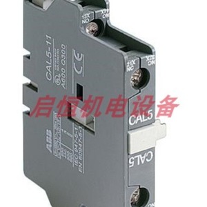 Abb Cal5-11 คอนแทคเสริมแบบติดด้านข้างสำหรับระบบอัตโนมัติทางอุตสาหกรรม - Product Image 5
