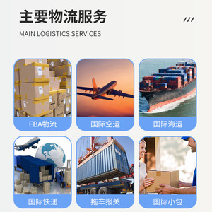 Ligne dédiée de logistique internationale Tiandi Logistics Shenzhen vers le Pakistan, fret maritime, fret aérien, livraison DDP - Product Image 4