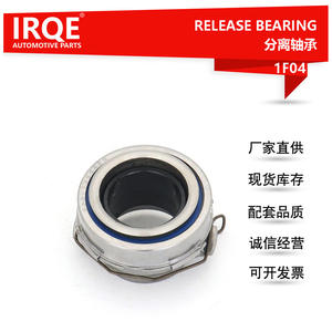 Rodamiento de Desembrague Irqe 31230-35090 para Reparación de Embrague Byd, Pieza de Repuesto - Product Image 5