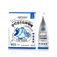 Sacs Doypack en plastique personnalisés en usine avec encoche de déchirure pour l'emballage d'aliments pour animaux de compagnie et de collations, sac en aluminium imprimé avec logo