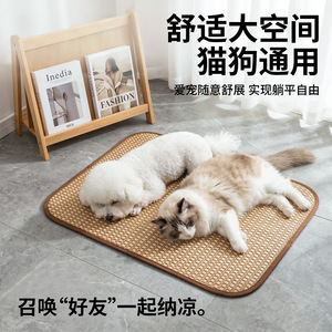 Spring and summer pet cooling <b>mats</b>, all-season cooling <b>mats</b> for dogs, small dog <b>mats</b>, <b>cat</b> bamboo <b>mats</b>, pet supplies. - Product Image 4