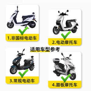 Housse de siège de véhicule électrique en soie glacée, imperméable, isolante thermiquement, pour l'été, universelle, pour scooter, multicolore - Product Image 2