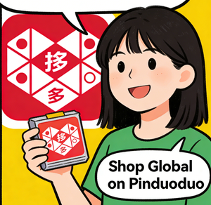 ตัวแทนจัดหาสินค้าจีน บริการจัดหาสินค้าจาก 1688 Taobao JD Pinduoduo บริการซัพพลายเชนแบบครบวงจร - Product Image 4