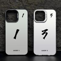 Chanceux numéro Six impression plaqué argent clé TPU PC housse de téléphone portable pour Iphone 8 X Xr Xs 11 12 13 14 15 16 Pro 17