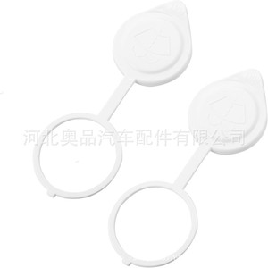 Mitsubishi Bottle <b>Cap</b> Twist Off <b>Plastic</b> Reusable For Water Bottles - Product Image 1