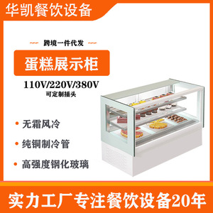 Huakai Cake Display Case ZTA-900 Commercial Refrigerated Counter With Led Lighting Adjustable Shelves Auto Defrost - Product Image 5