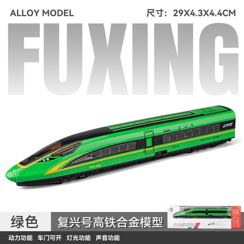 CZ23081- instalación de sección única de tren de alta velocidad