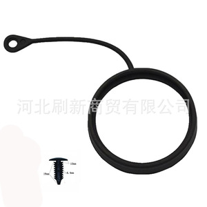 Poignée de bouchon de réservoir de carburant pour Mercedes-Benz GLK GLC GLA C180 C200 E200 E260 S300, matériau PP SX0280 - Product Image 1
