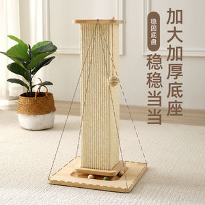 Pequeño rascador para gatos con forma de columna romana, tabla rascadora de sisal, poste rascador resistente al desgaste y que no suelta fibra, divertido y - Product Image 2
