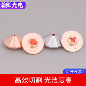Buse laser Wanshunxing D-28 en cuivre 15 mm haute précision pour découpe laser CO2 300W - Product Image 2
