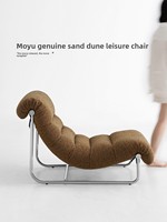 Fauteuil de détente rétro pour salon, fauteuil inclinable moderne et minimaliste pour balcon, chambre à coucher, canapé simple en acier, mobilier de maison