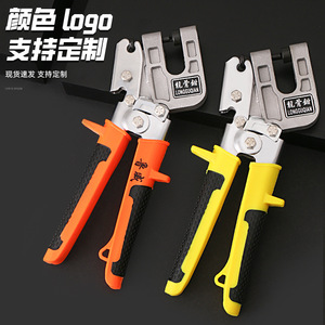 Luwei Tools Keel Pliers Industrial Grade Single Handle Aluminum Alloy Blade Plastic Handle Furniture Making - Product Image 1