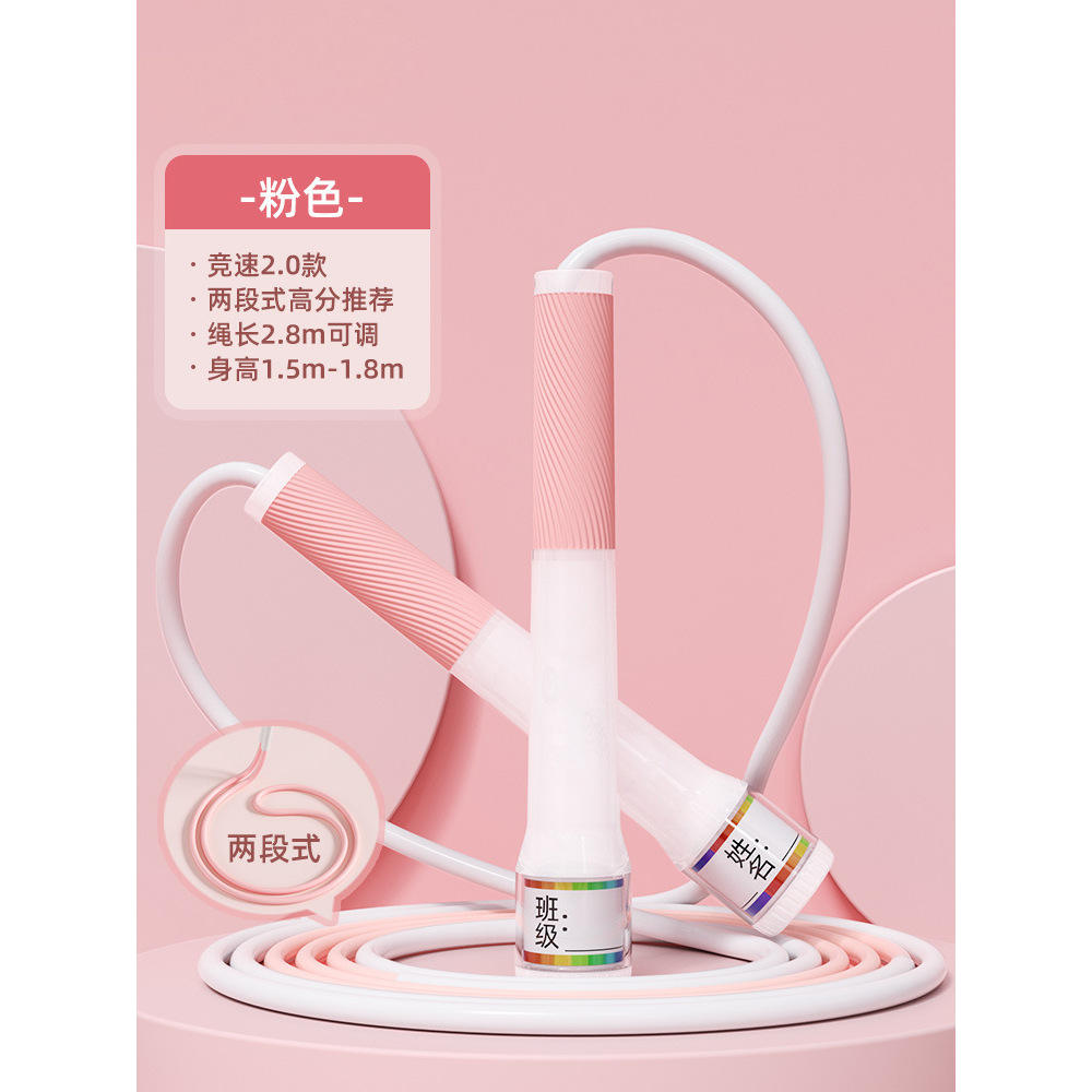 Polvo Vitalidad [Versión 2.0]