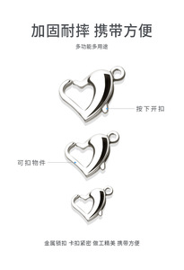 Boucle à ressort en forme de coeur d'<span class=keywords><strong>amour</strong></span> en acier inoxydable en gros <span class=keywords><strong>pour</strong></span> la fabrication de colliers accessoires de bijoux à bricoler soi-même DLPJ041 - Product Image 3