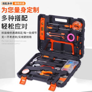 Ensemble d'outils ménagers 62 pièces en acier haute teneur en carbone, boîte à outils multifonctionnelle pour la réparation domestique, automobile et électrique - Product Image 3