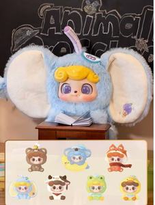 <span class=keywords><strong>Q</strong></span>.Kid Động Vật Mầm Non Mù Hộp Loạt 6Pcs Thiết Lập 15-17Cm PVC Sang Trọng Con Số Sưu Tập Thiết Kế Đồ Chơi Món Quà Bất Ngờ Bán Buôn - Product Image 2