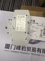 Controlador PLC FB FAZ-C10/1-NA para Control Industrial con Comunicación RS485 y Soporte de Programación PLC