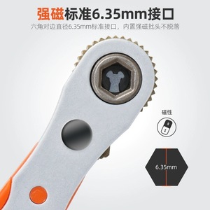 Reversible Ratchet Screwdriver Set Right Angle Magnetic Phillips Bit For Tight Spaces DIY Tool Set WJGJ-0028 - Product Image 4